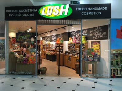 Магазин Lush ТЦ Гринвич (Екатеринбург) 